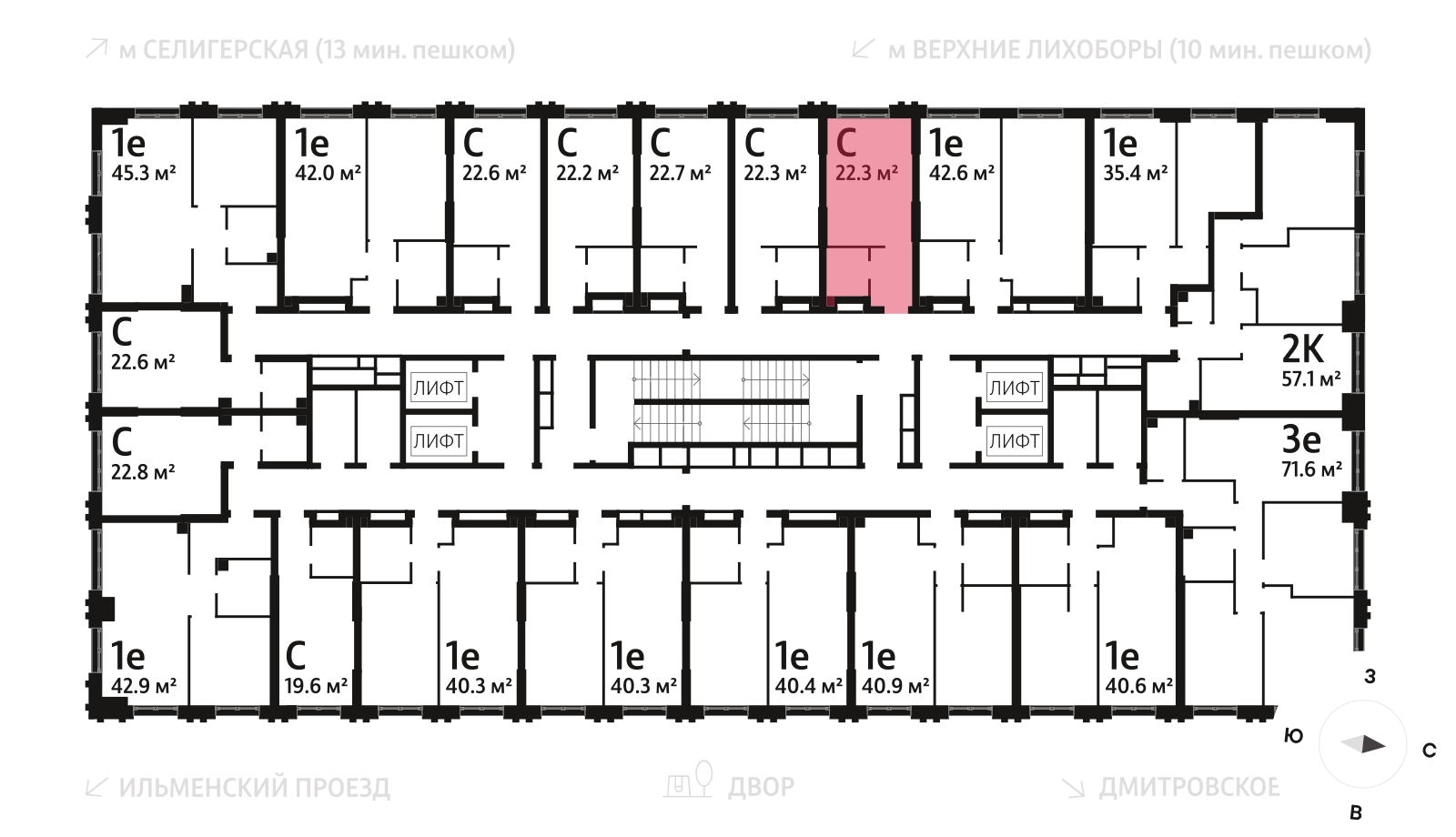 Квартира-студия в ЖК Дмитровское небо
