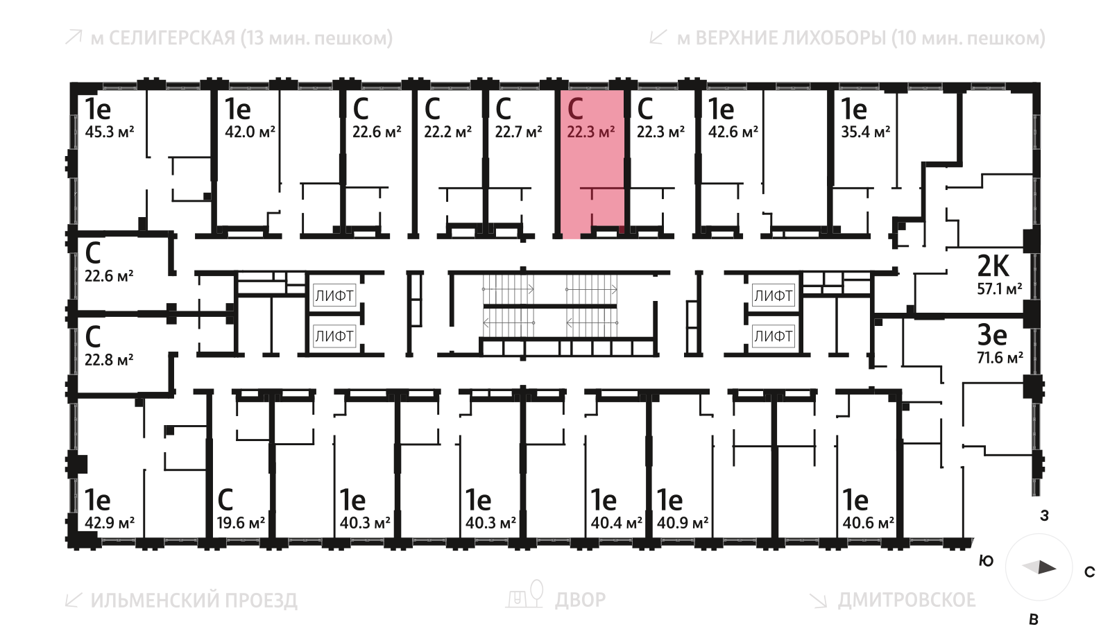 Квартира-студия в ЖК Дмитровское небо