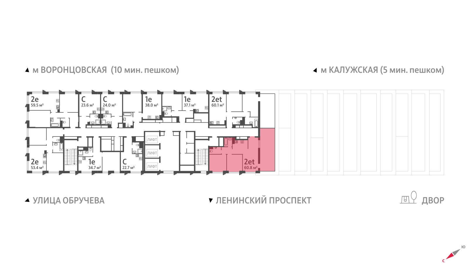 2х-комнатная квартира в ЖК Обручева 30