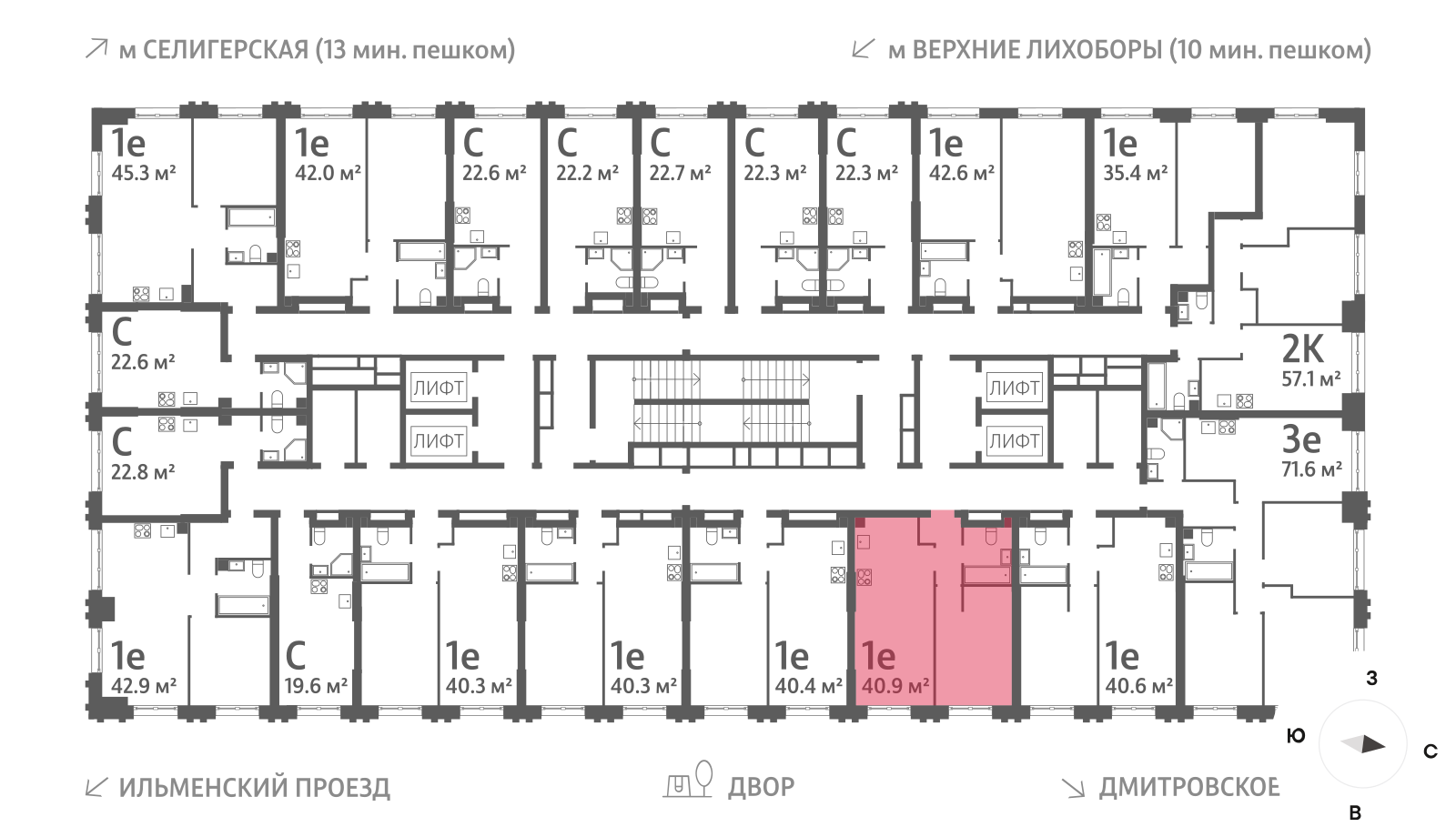 1-комнатная квартира в ЖК Дмитровское небо