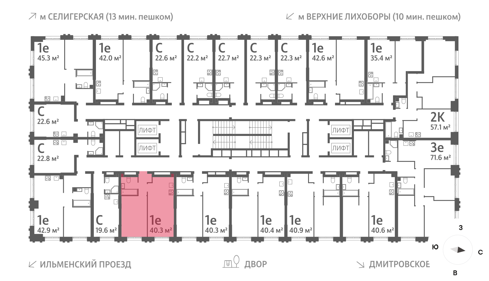 1-комнатная квартира в ЖК Дмитровское небо