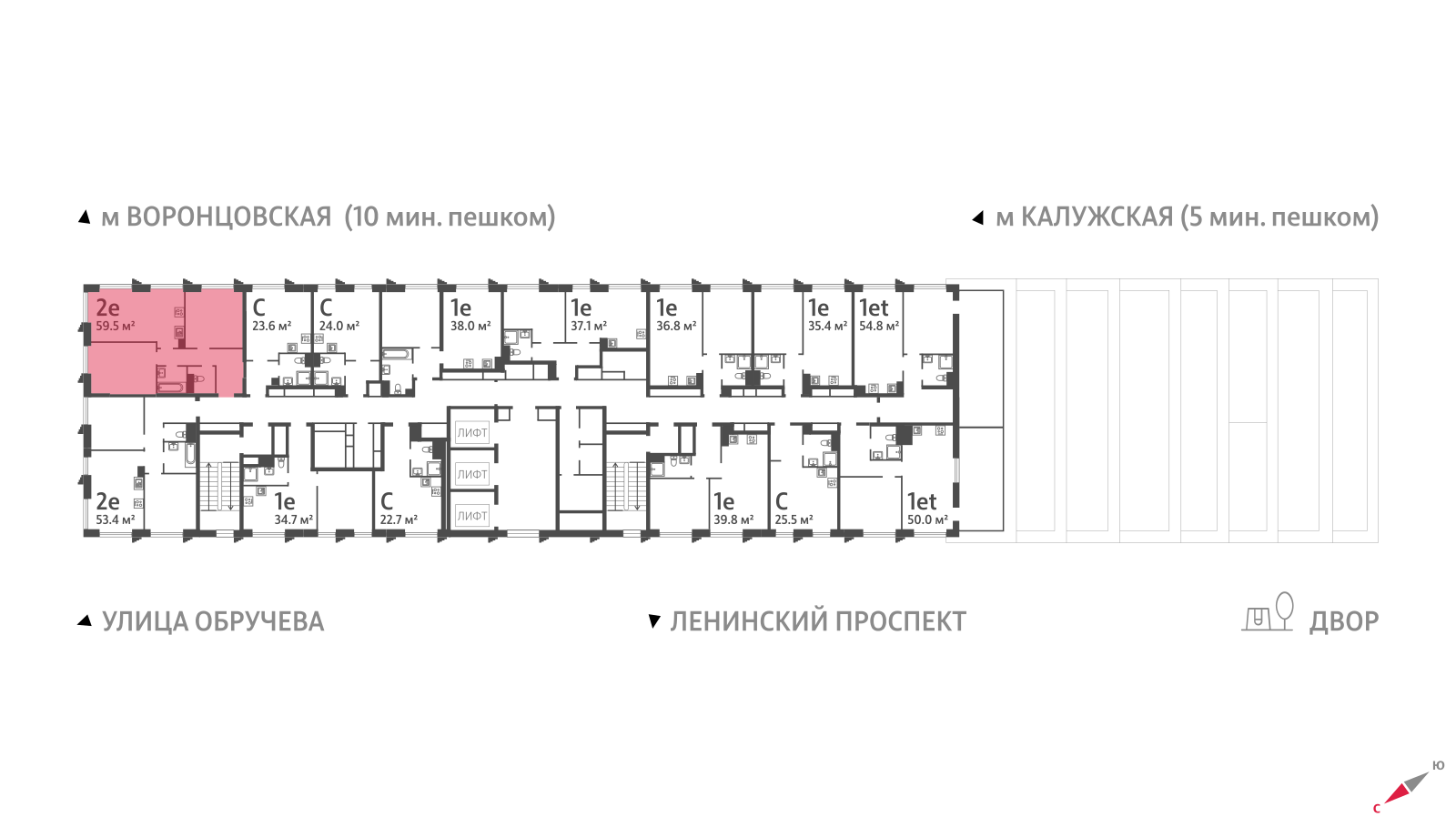 2х-комнатная квартира в ЖК Обручева 30