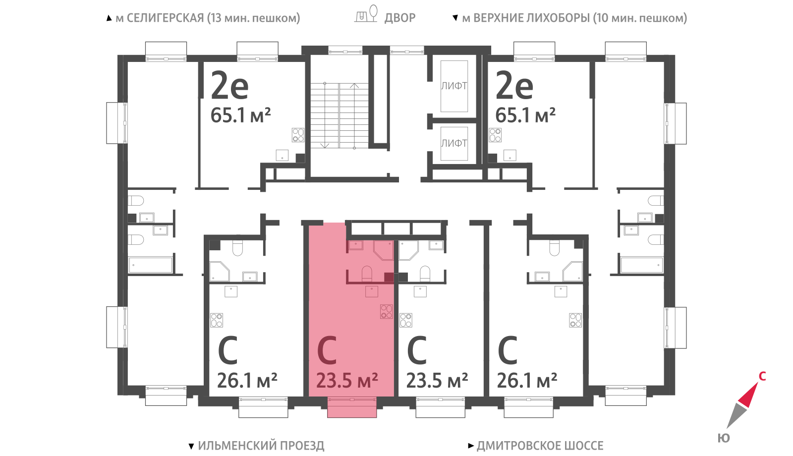 Квартира-студия в ЖК Дмитровское небо