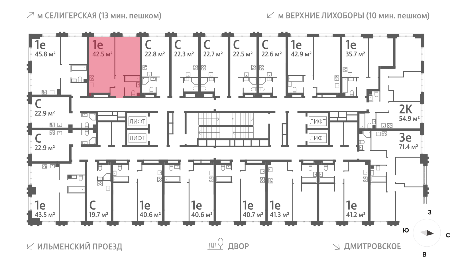 1-комнатная квартира в ЖК Дмитровское небо