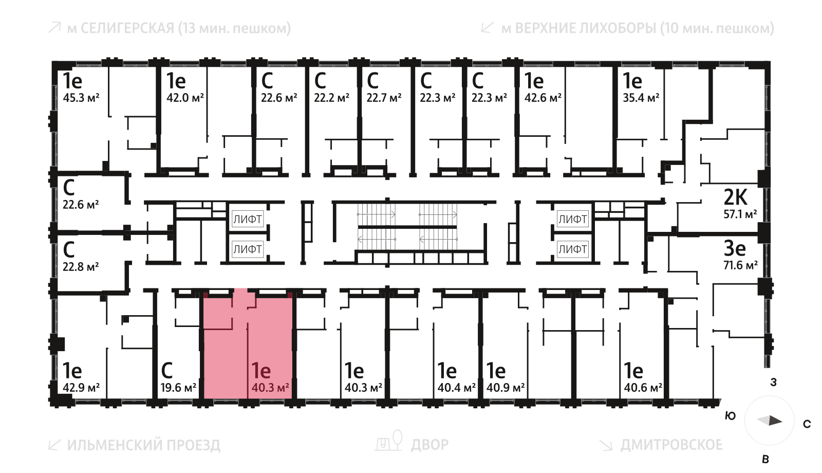 1-комнатная квартира в ЖК Дмитровское небо