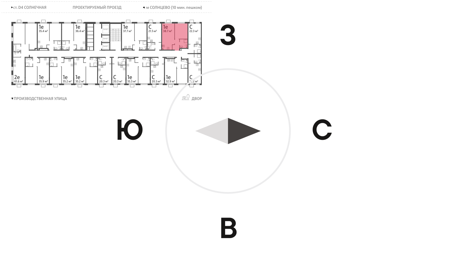 1-комнатная квартира в ЖК Лучи