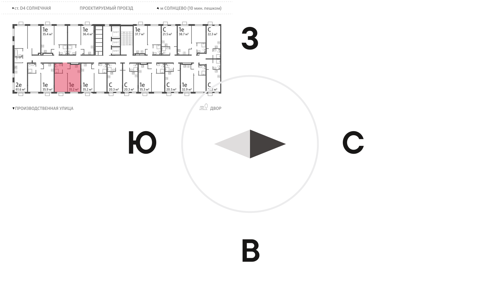 1-комнатная квартира в ЖК Лучи