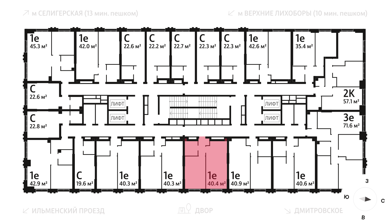 1-комнатная квартира в ЖК Дмитровское небо