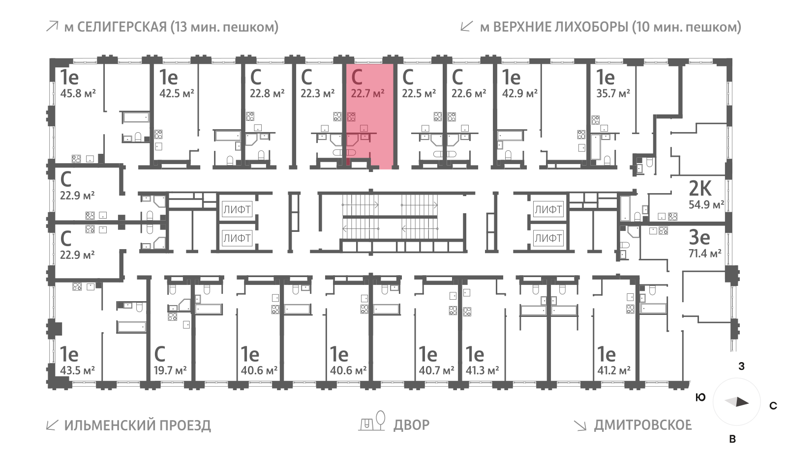 Квартира-студия в ЖК Дмитровское небо