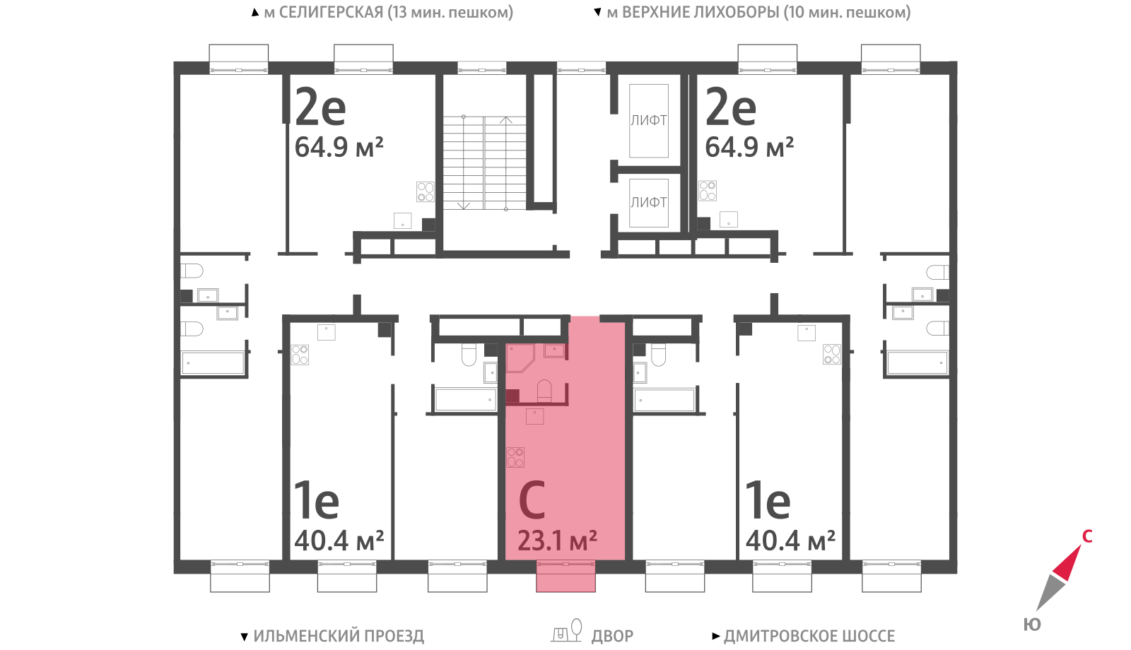Квартира-студия в ЖК Дмитровское небо