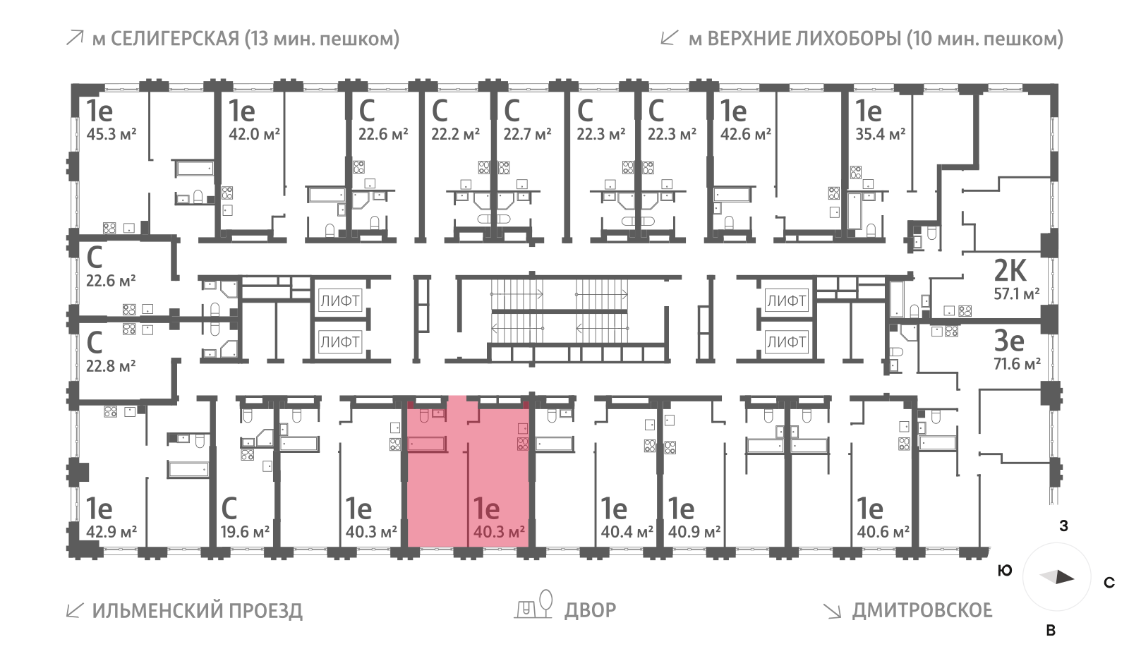 1-комнатная квартира в ЖК Дмитровское небо