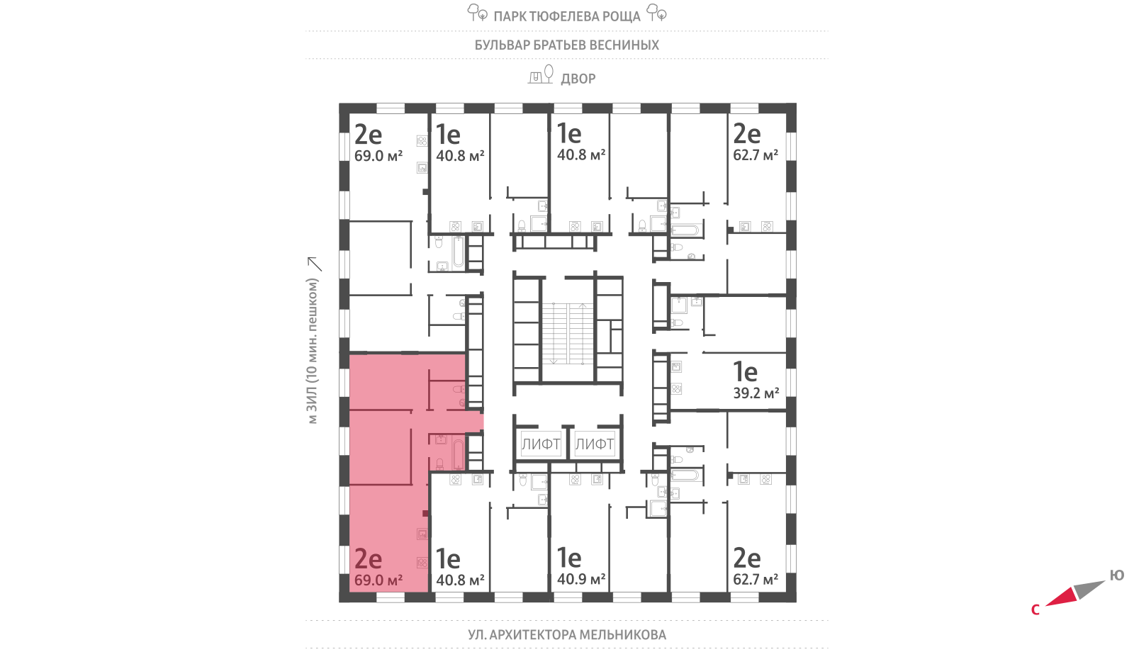 2х-комнатная квартира в ЖК Зиларт