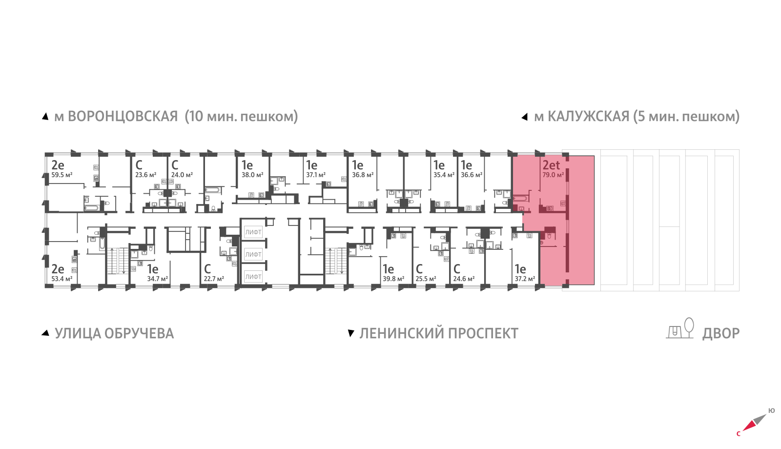 2х-комнатная квартира в ЖК Обручева 30