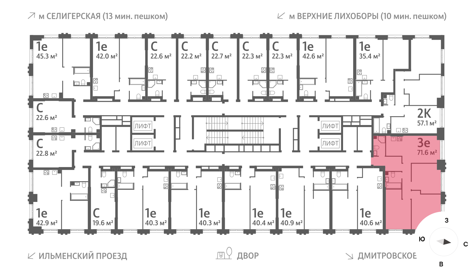 3х-комнатная квартира в ЖК Дмитровское небо