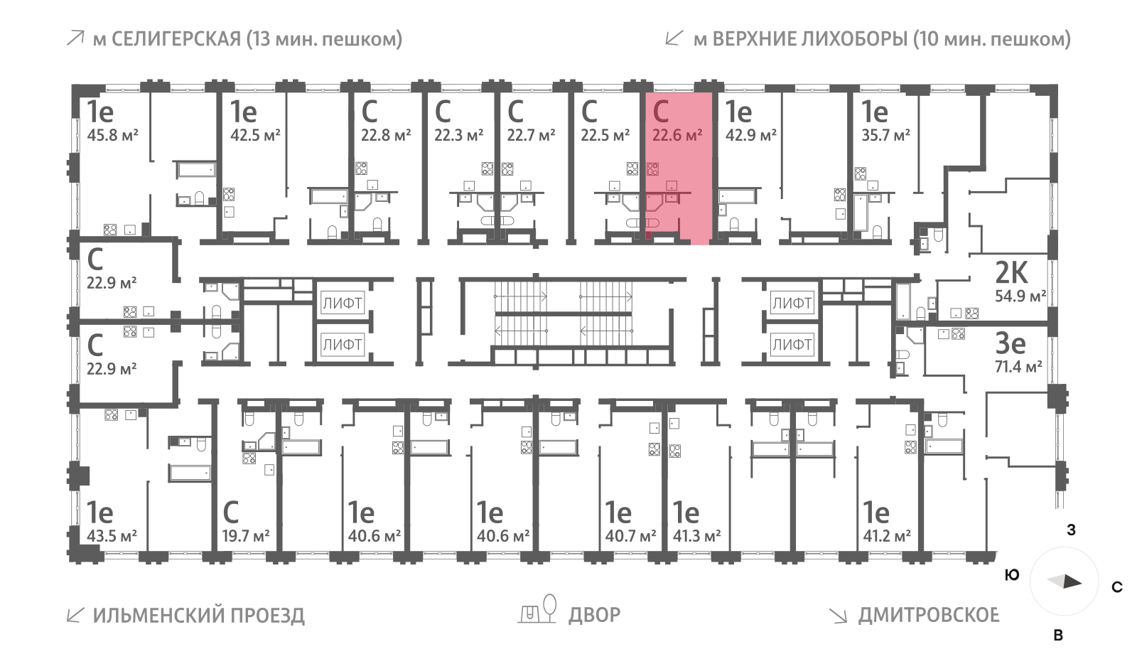 Квартира-студия в ЖК Дмитровское небо