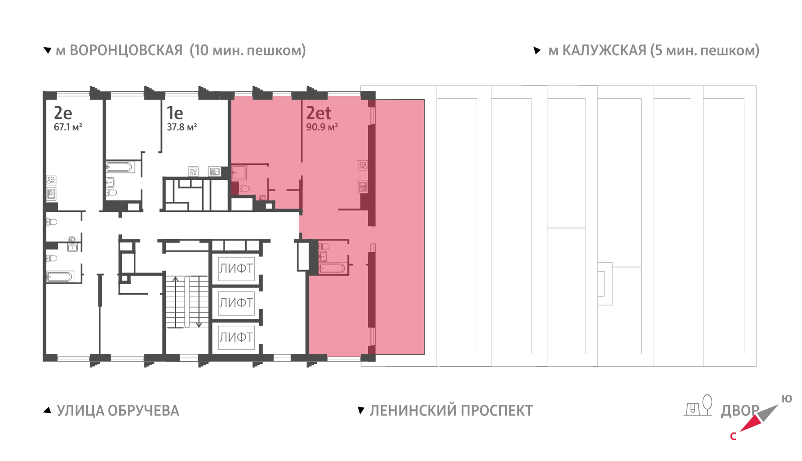 2х-комнатная квартира в ЖК Обручева 30