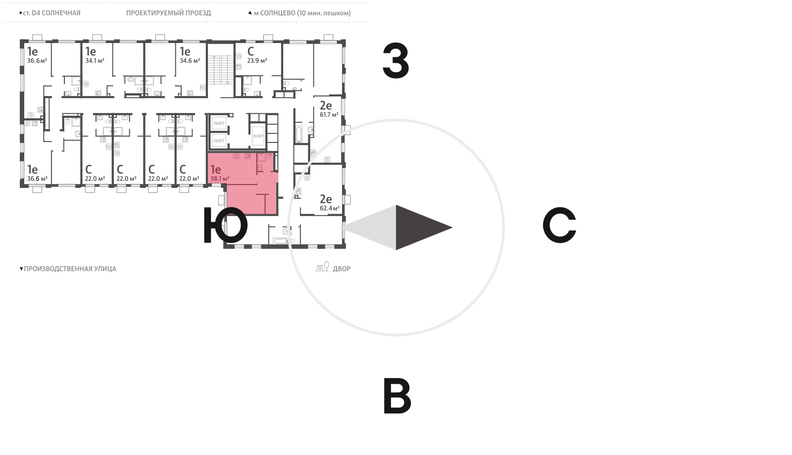 1-комнатная квартира в ЖК Лучи