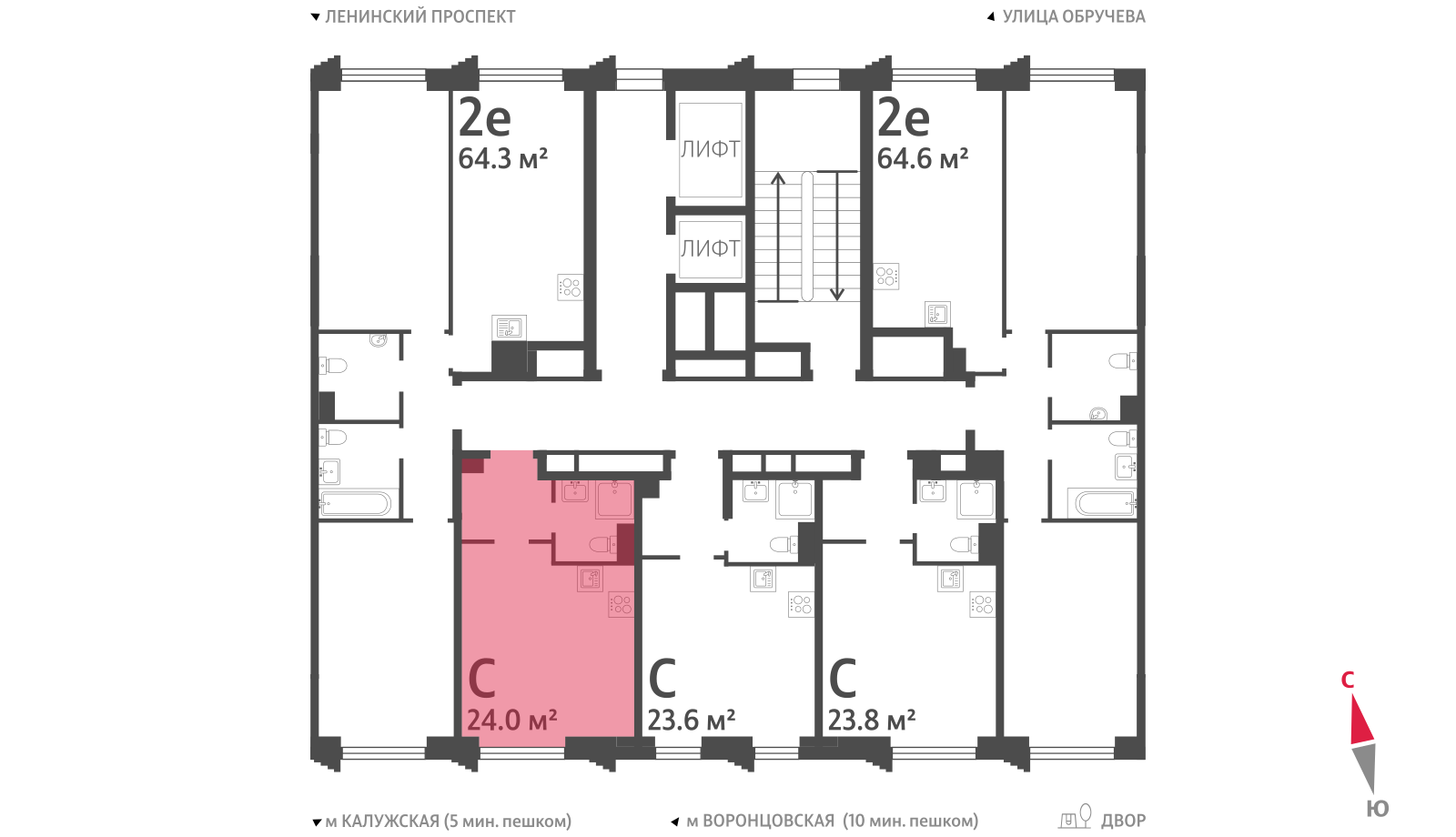 Квартира-студия в ЖК Обручева 30