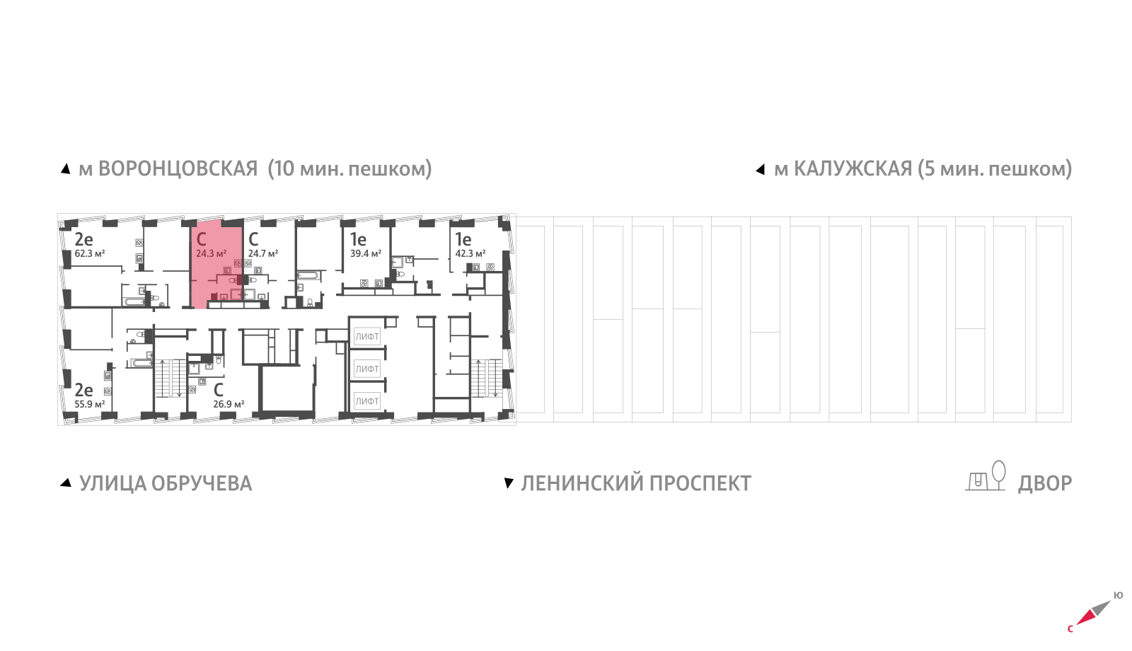 Квартира-студия в ЖК Обручева 30