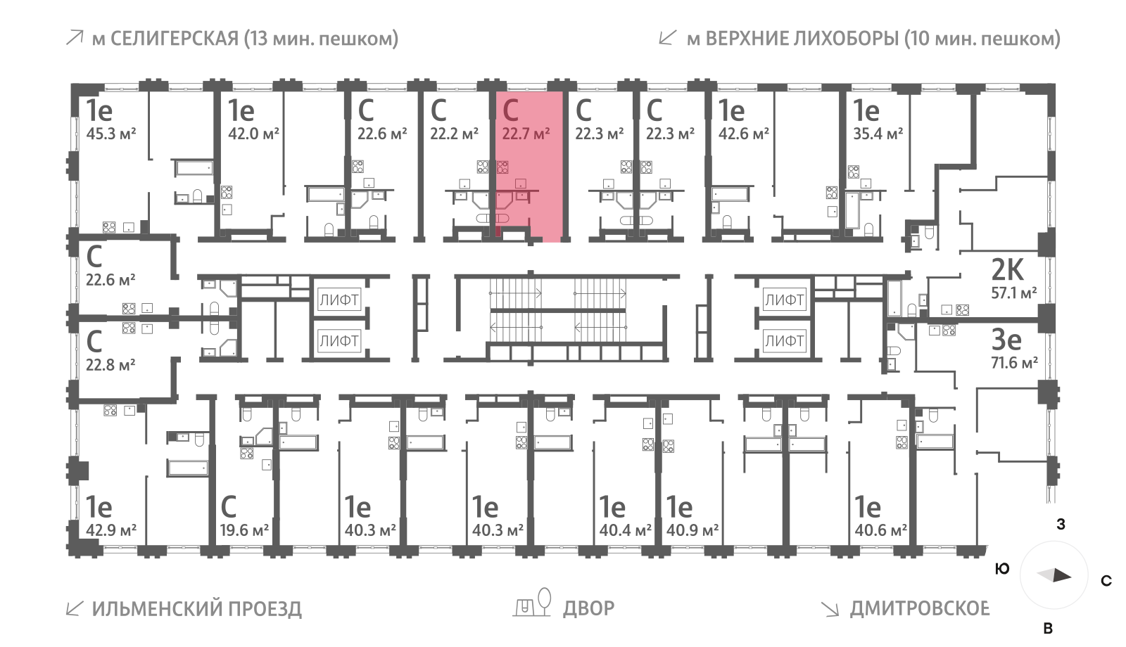 Квартира-студия в ЖК Дмитровское небо