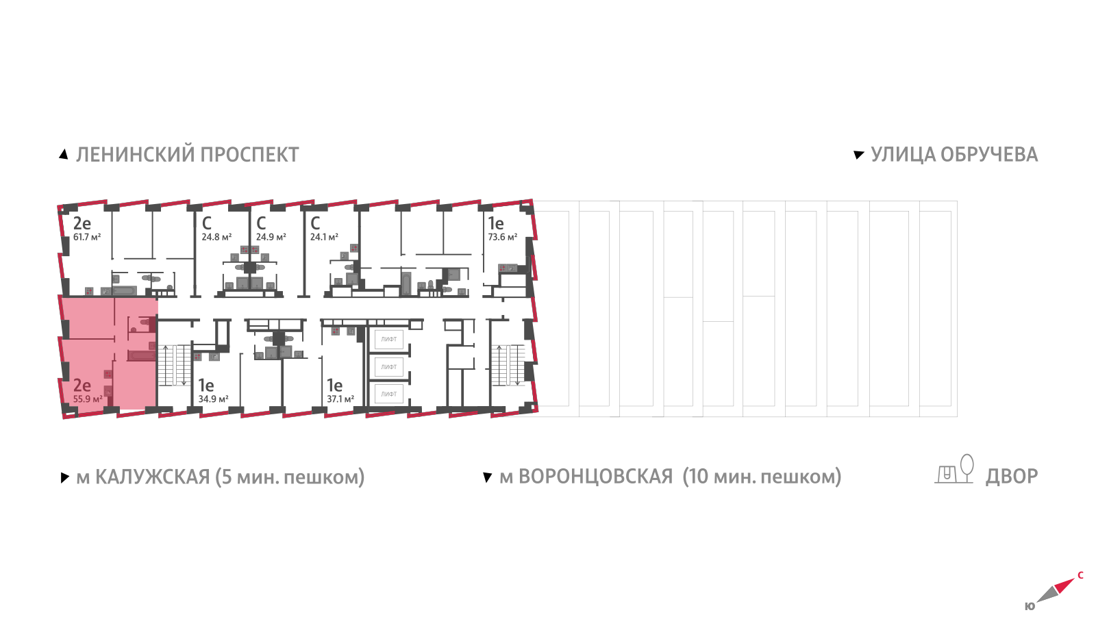 2х-комнатная квартира в ЖК Обручева 30