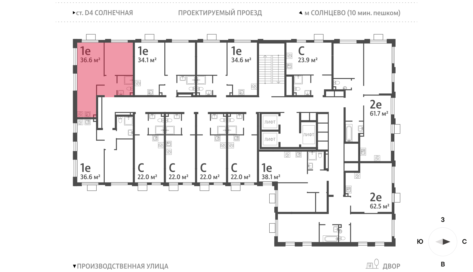 1-комнатная квартира в ЖК Лучи