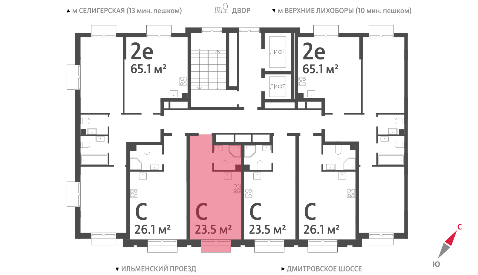 Квартира-студия в ЖК Дмитровское небо