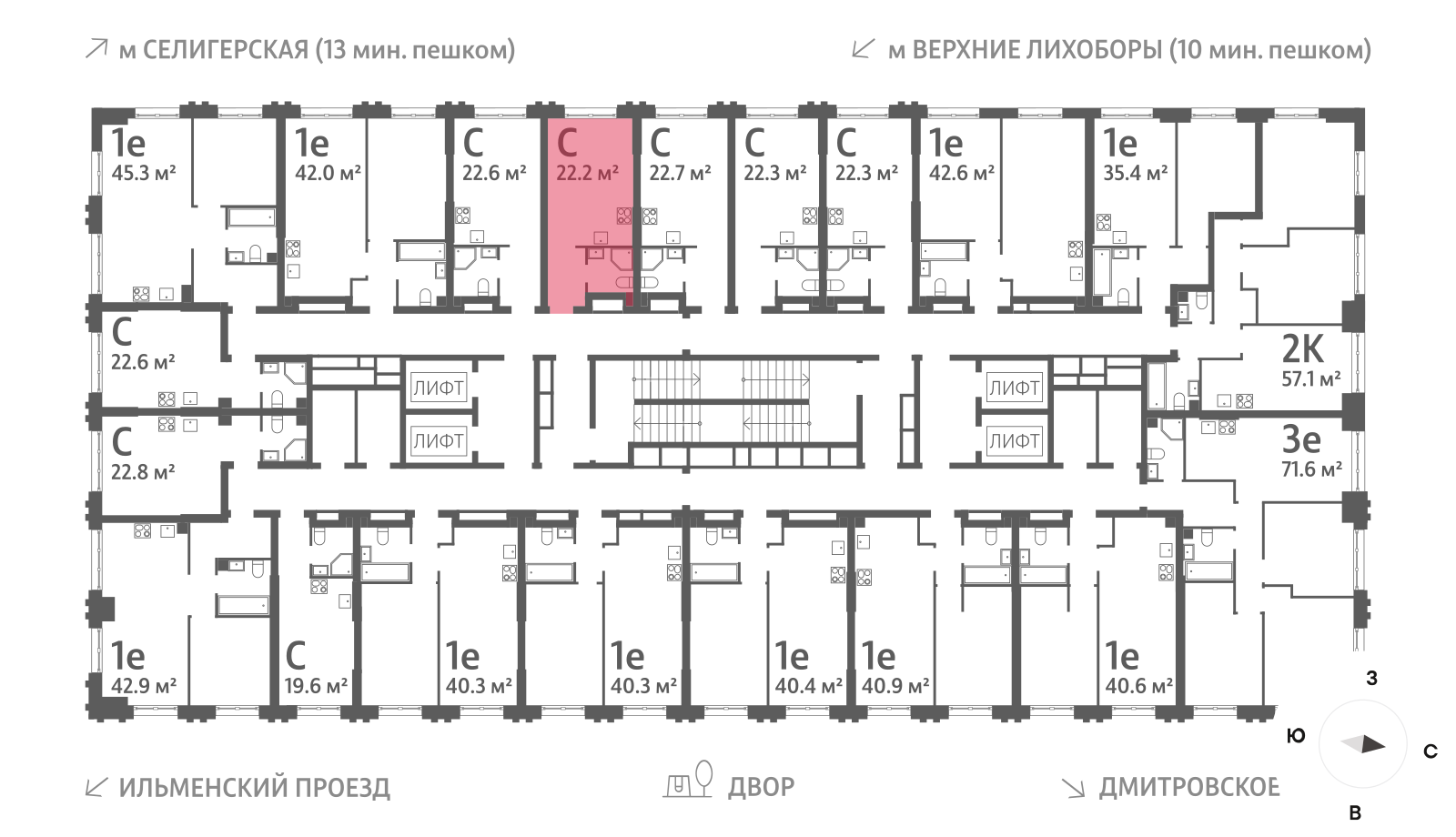Квартира-студия в ЖК Дмитровское небо