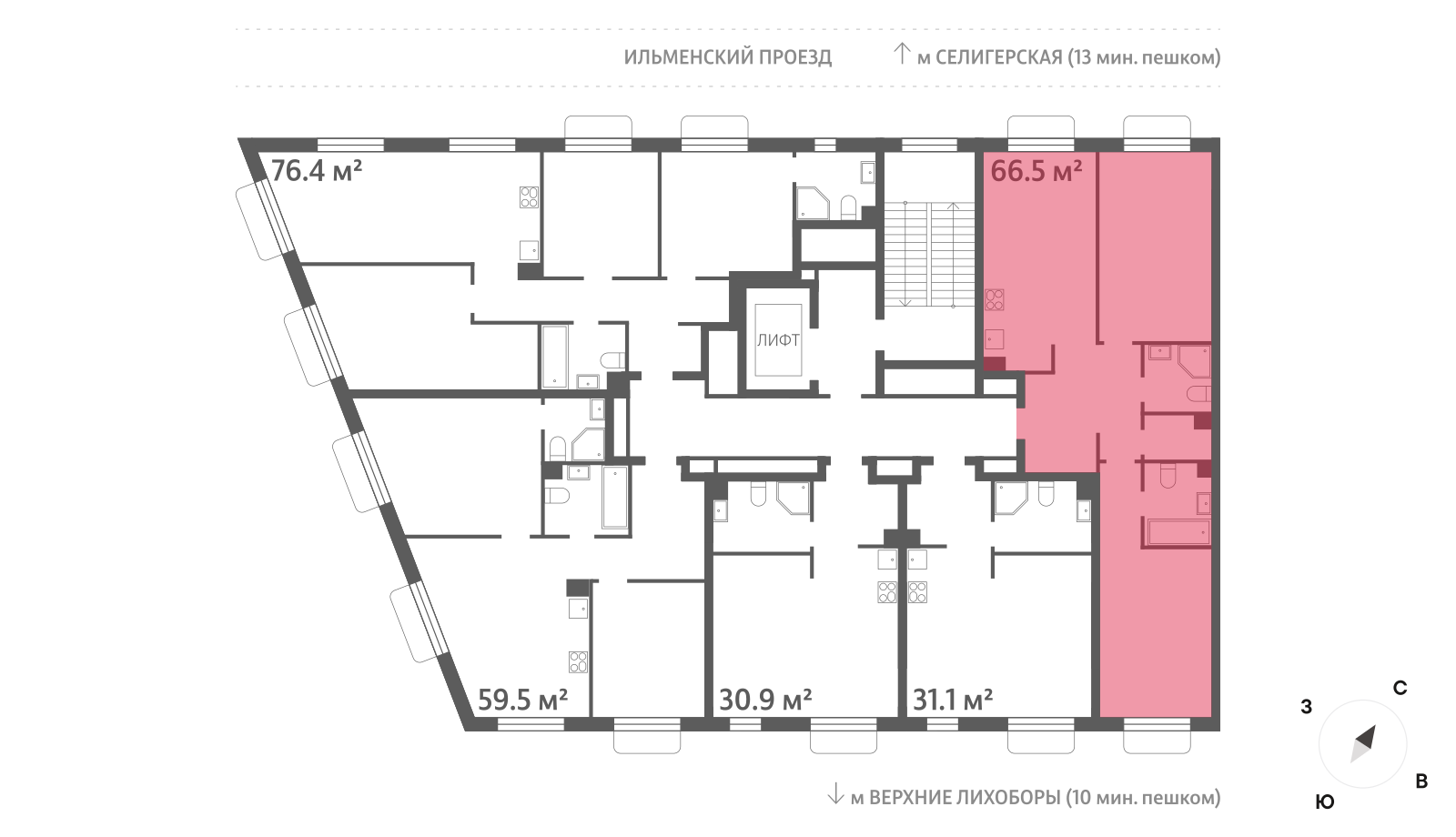 2х-комнатная квартира в ЖК Дмитровское небо