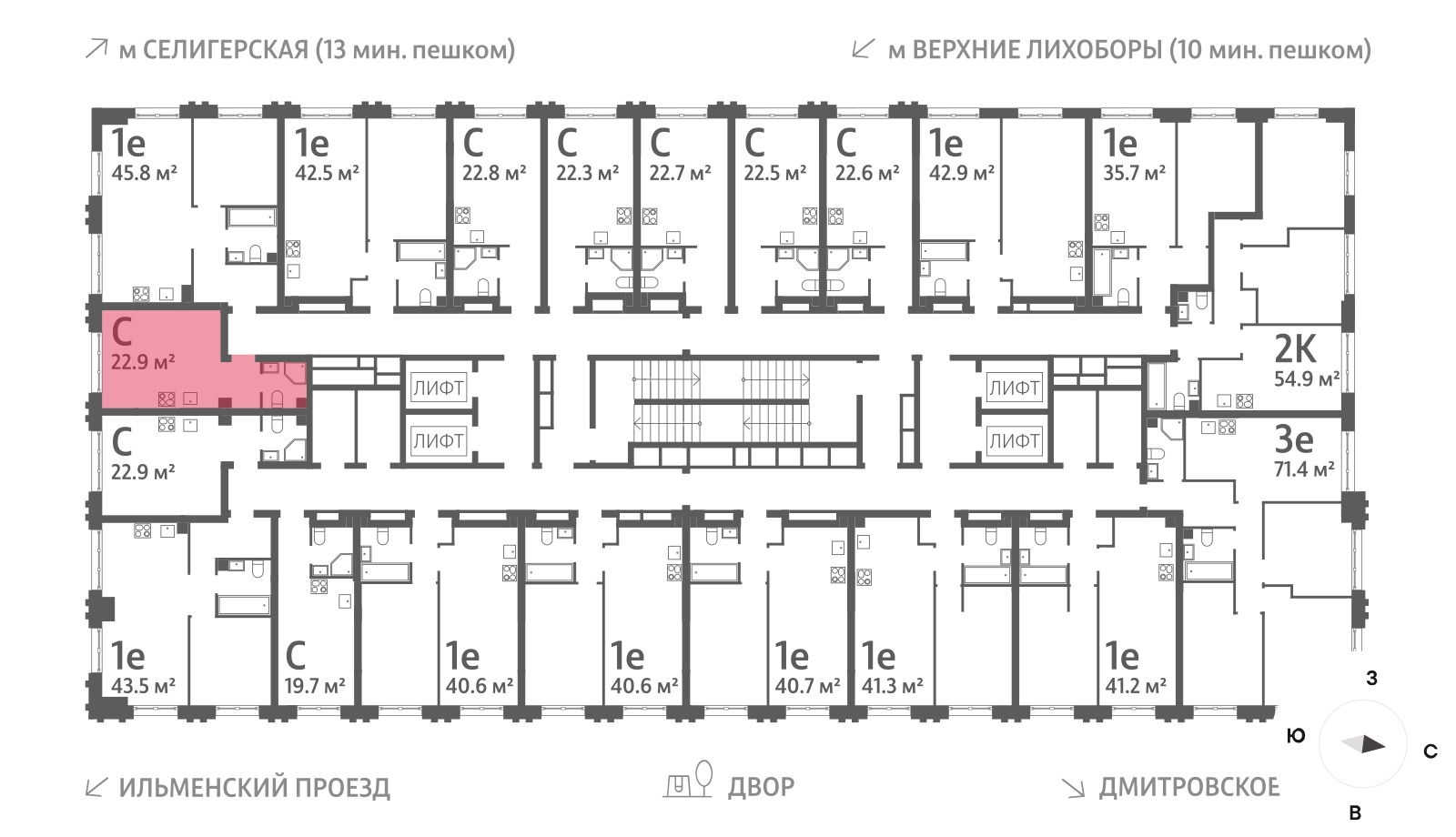 Квартира-студия в ЖК Дмитровское небо