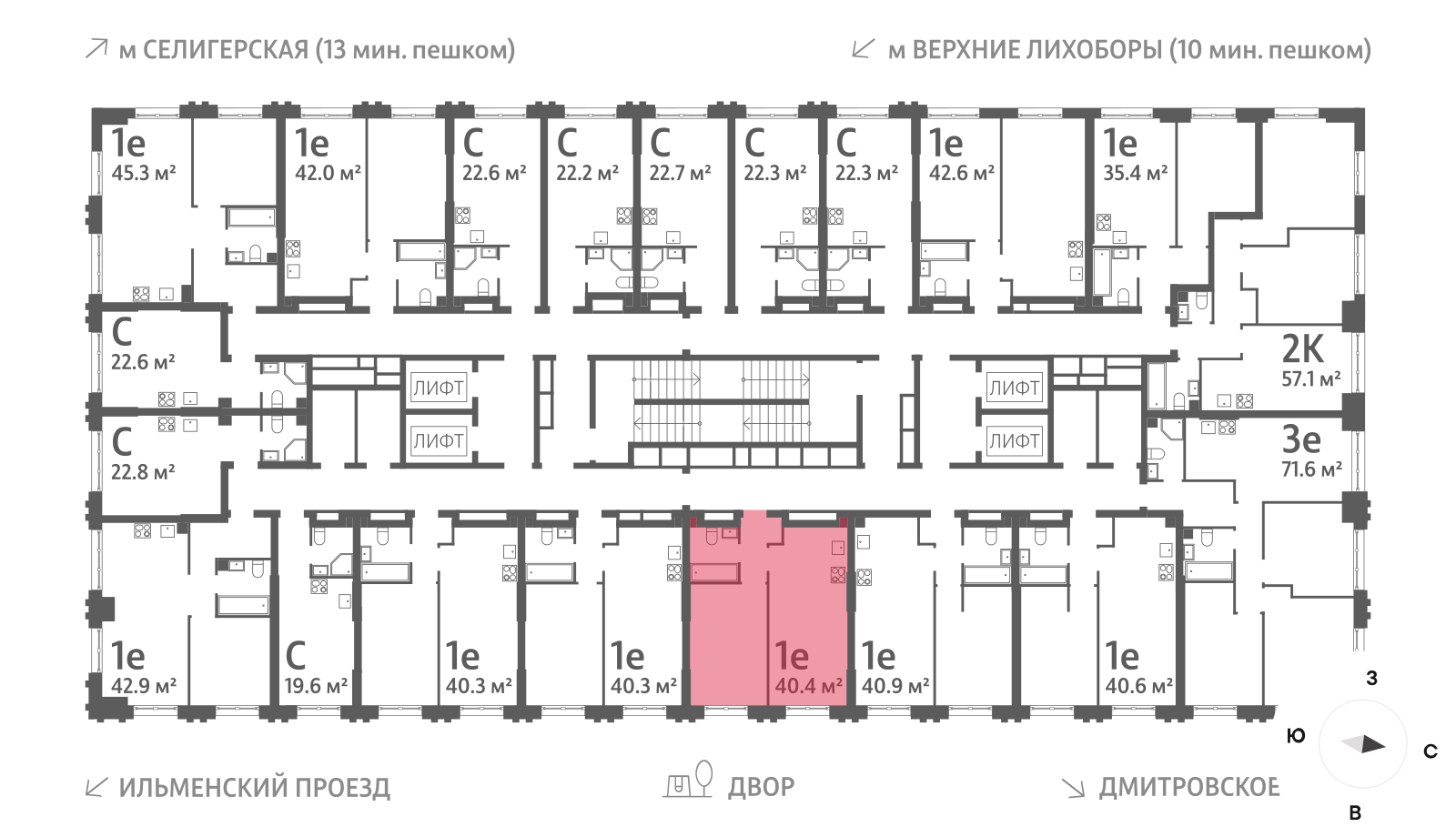 1-комнатная квартира в ЖК Дмитровское небо
