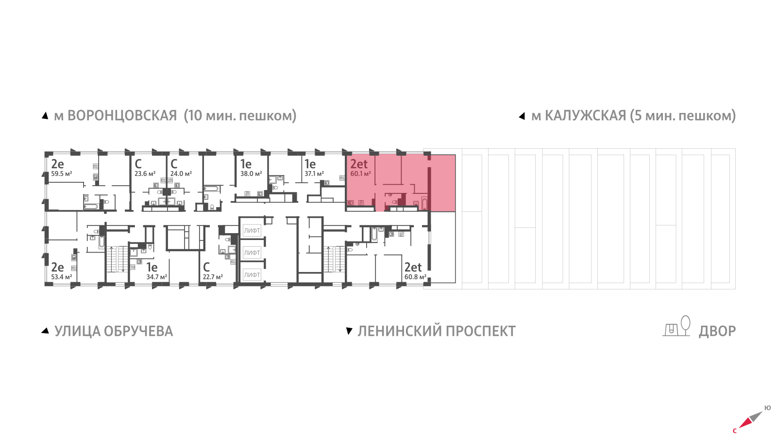 2х-комнатная квартира в ЖК Обручева 30