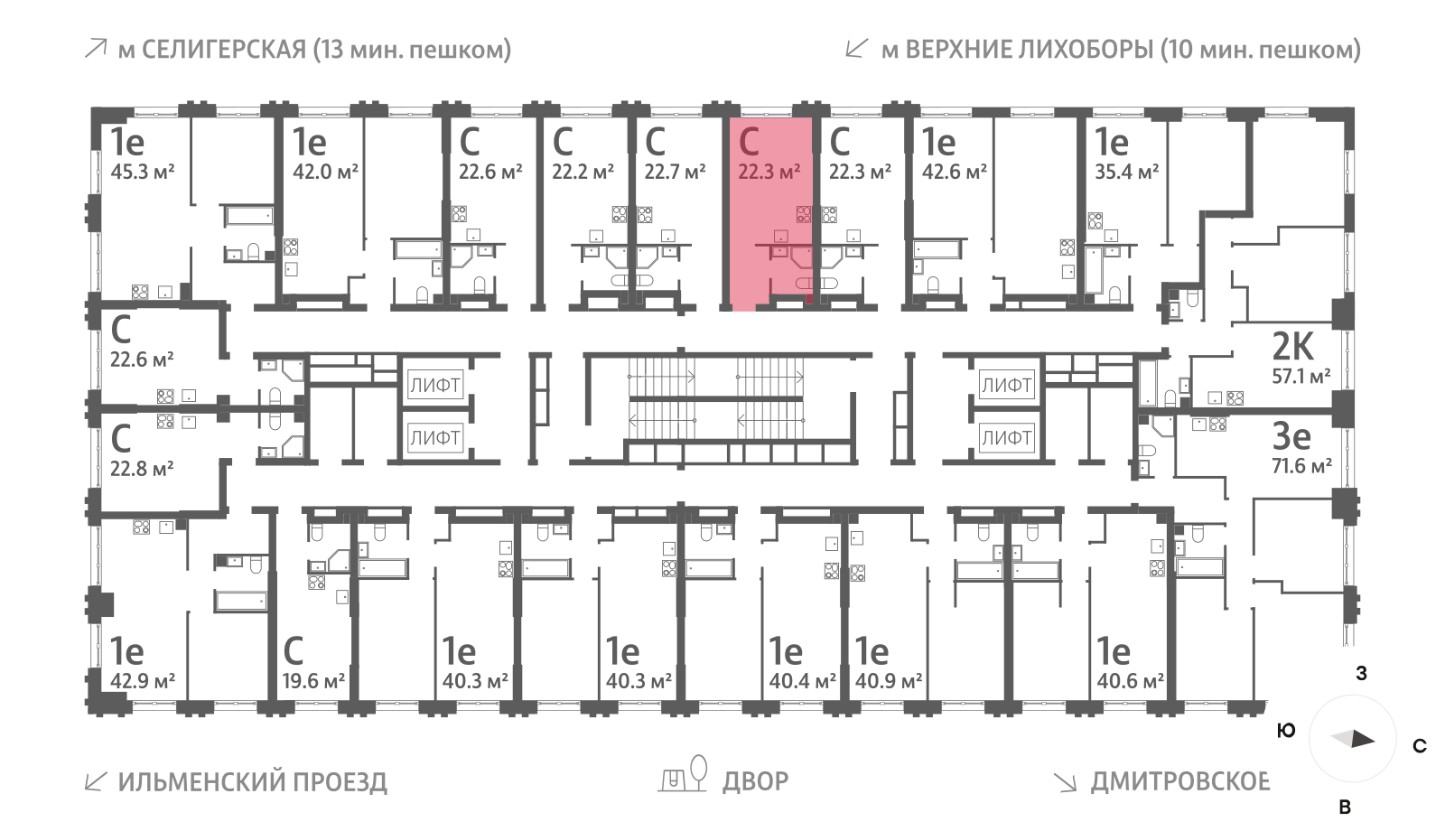 Квартира-студия в ЖК Дмитровское небо