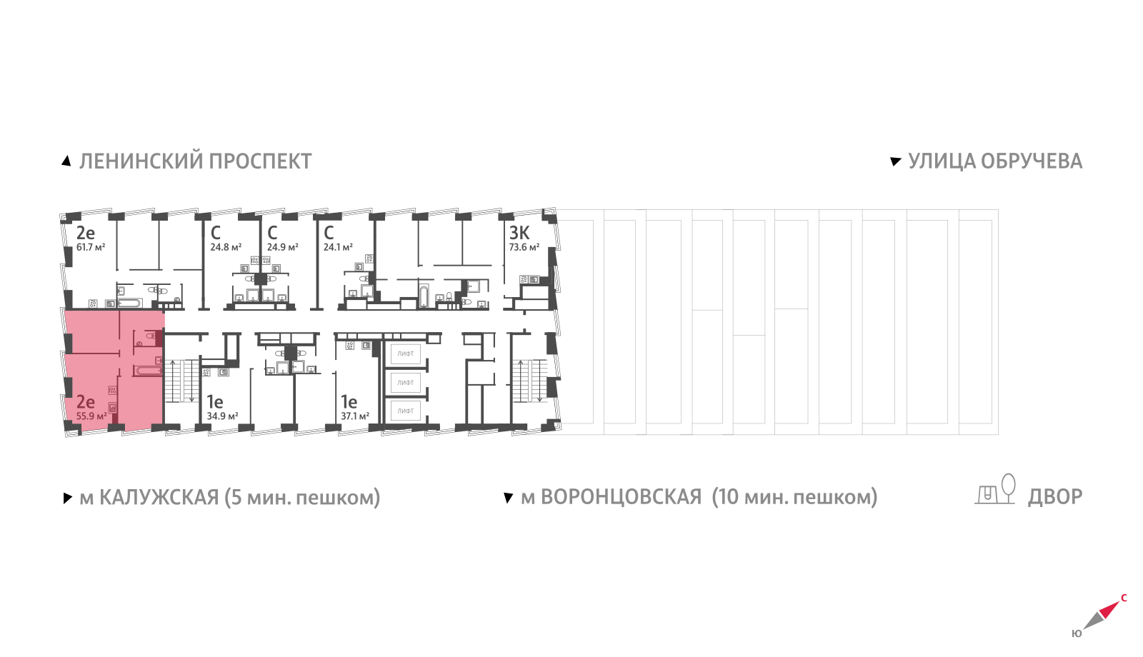 2х-комнатная квартира в ЖК Обручева 30