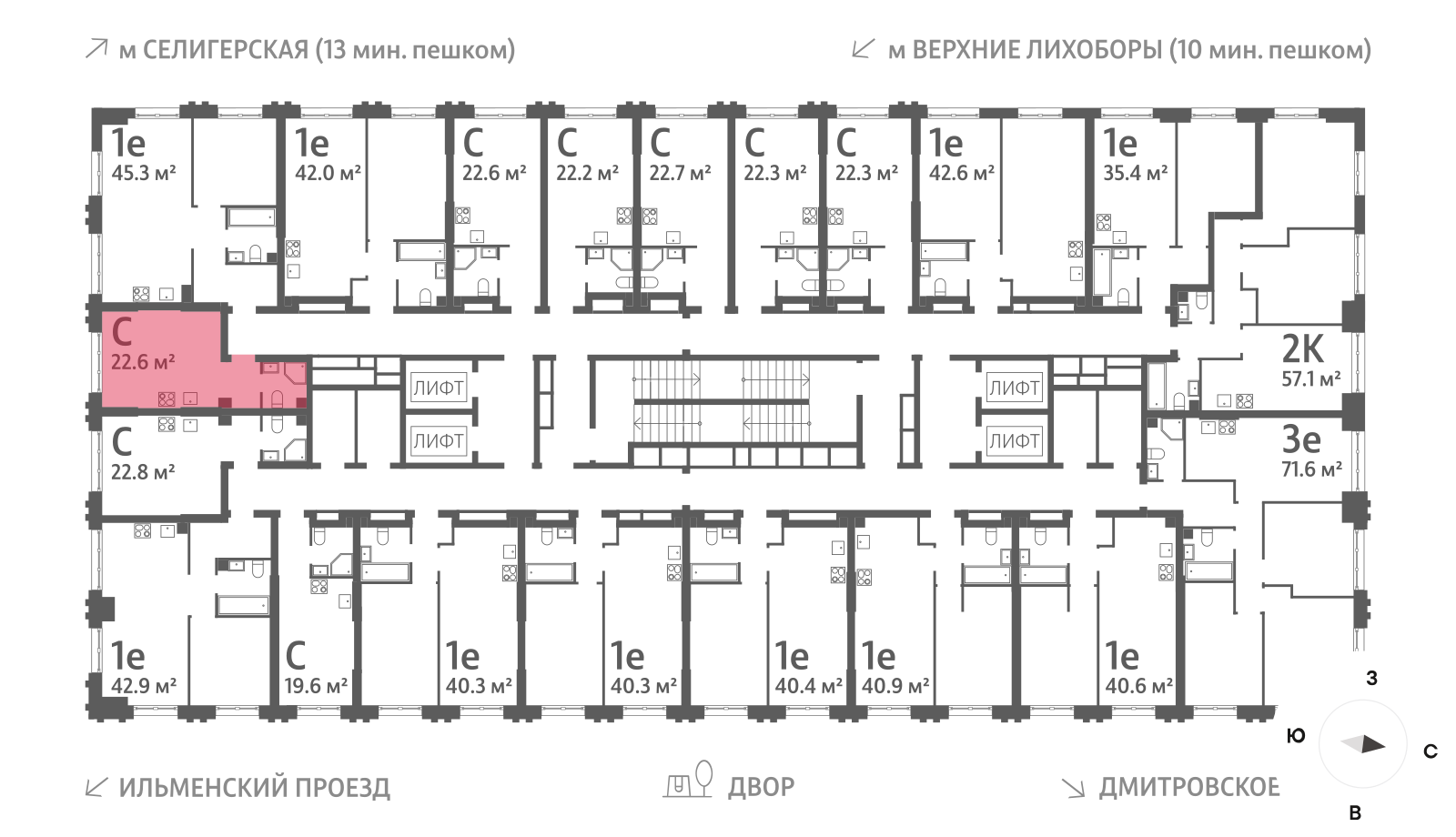 Квартира-студия в ЖК Дмитровское небо