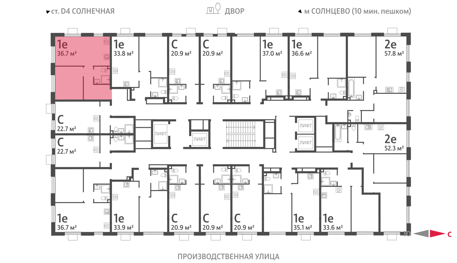1-комнатная квартира в ЖК Лучи