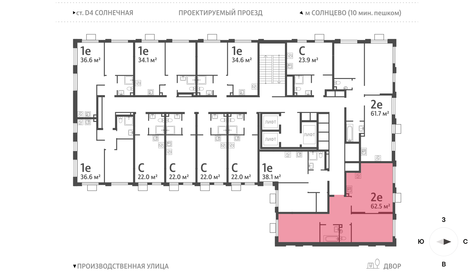 2х-комнатная квартира в ЖК Лучи