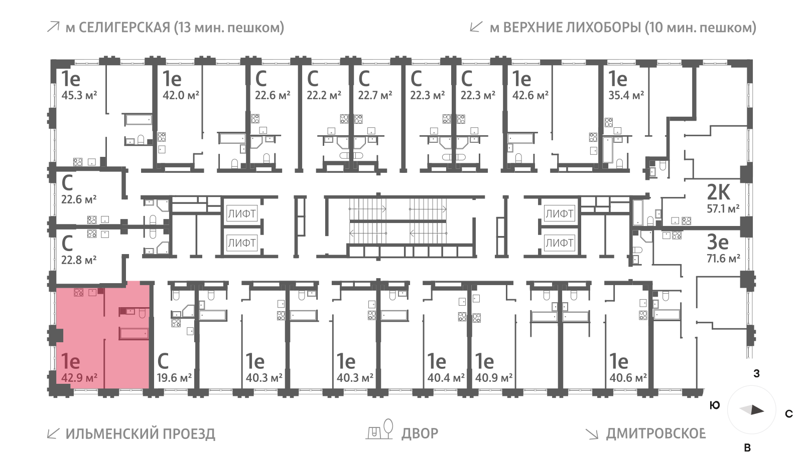 1-комнатная квартира в ЖК Дмитровское небо