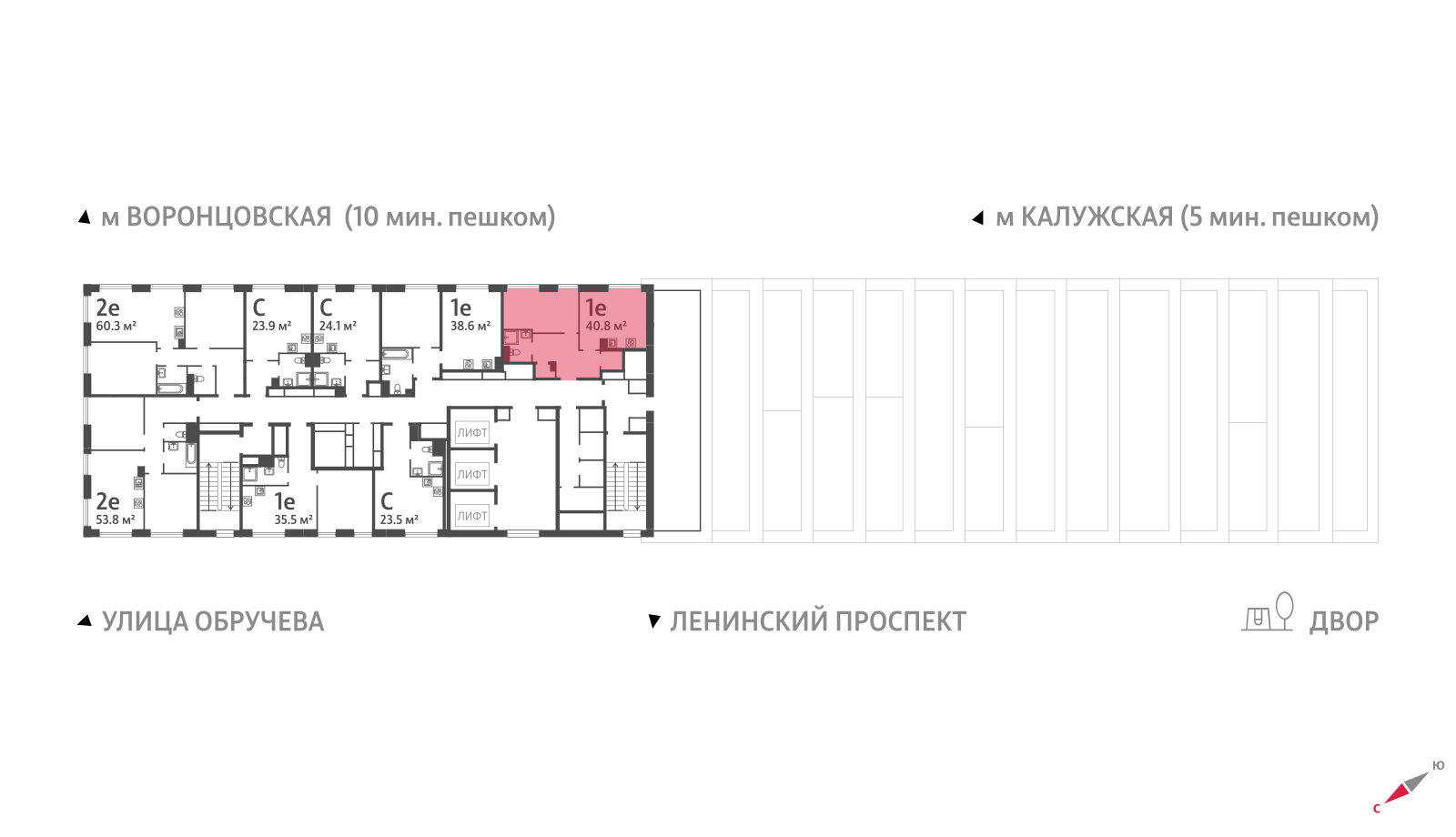 1-комнатная квартира в ЖК Обручева 30
