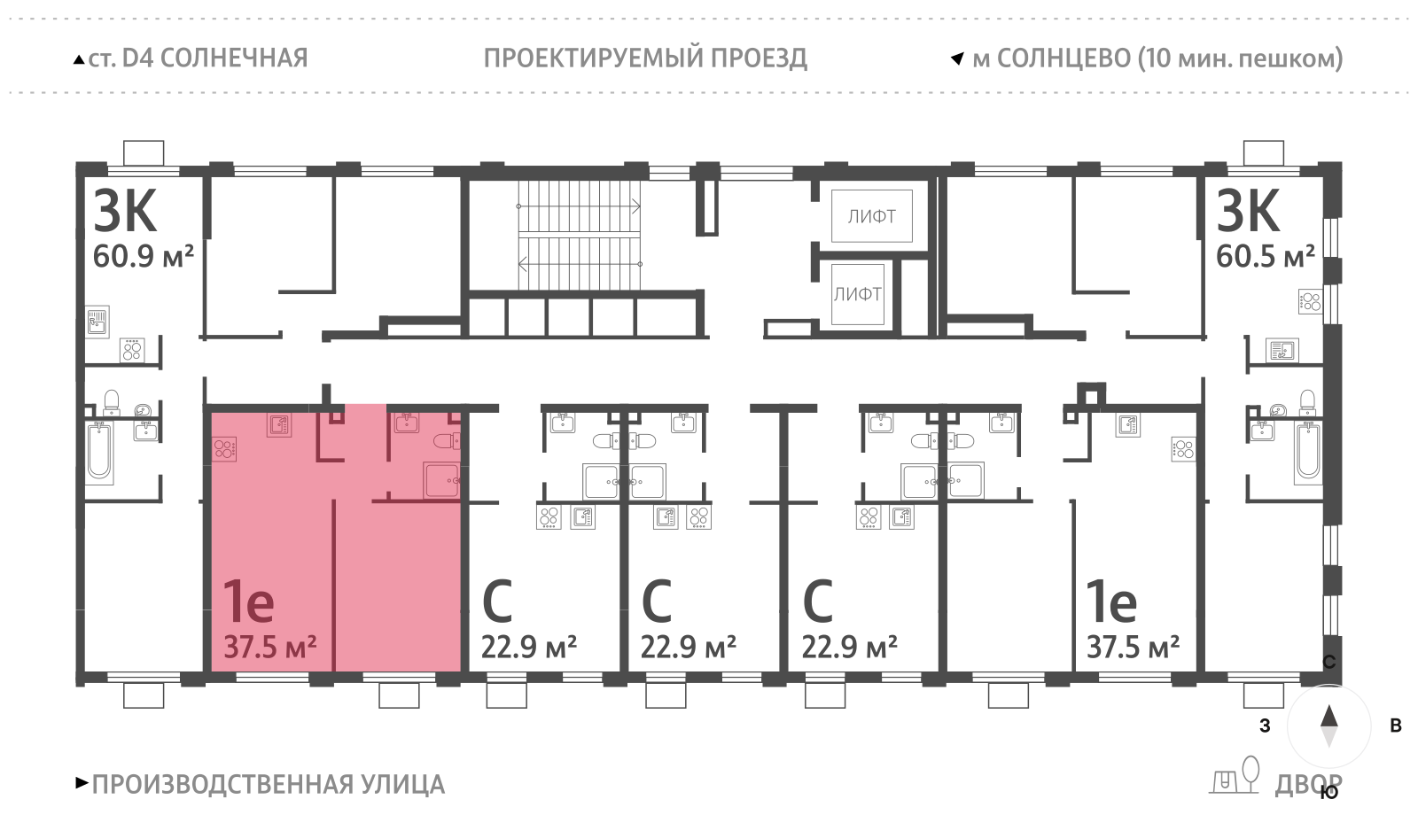 1-комнатная квартира в ЖК Лучи