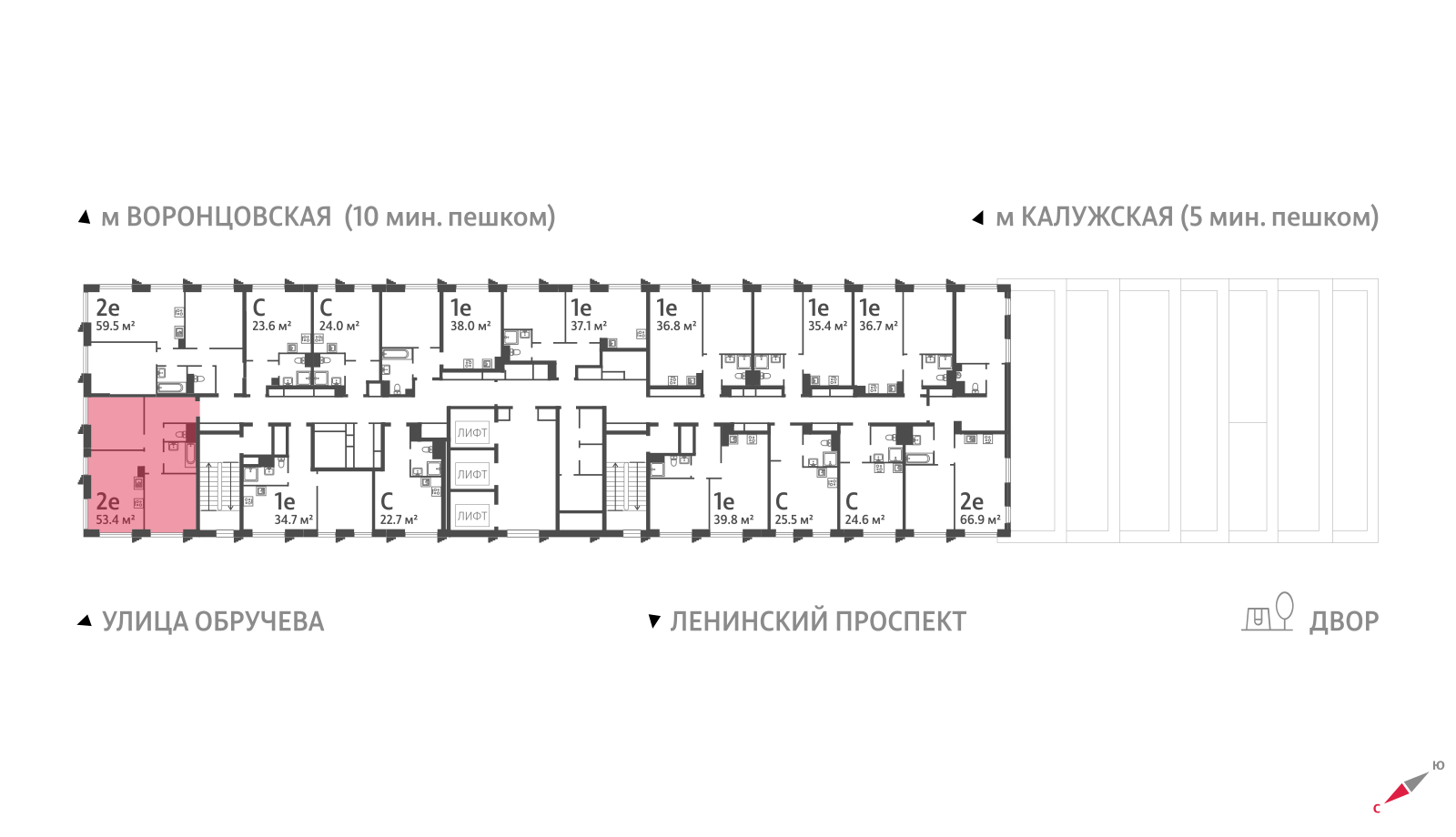 2х-комнатная квартира в ЖК Обручева 30