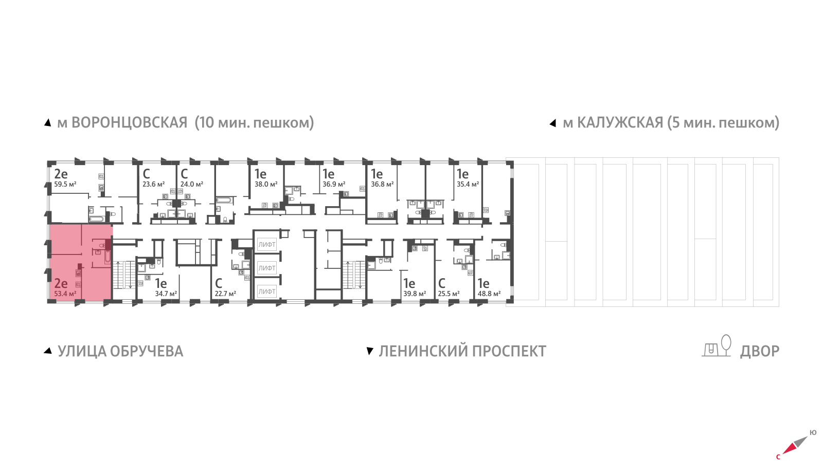2х-комнатная квартира в ЖК Обручева 30