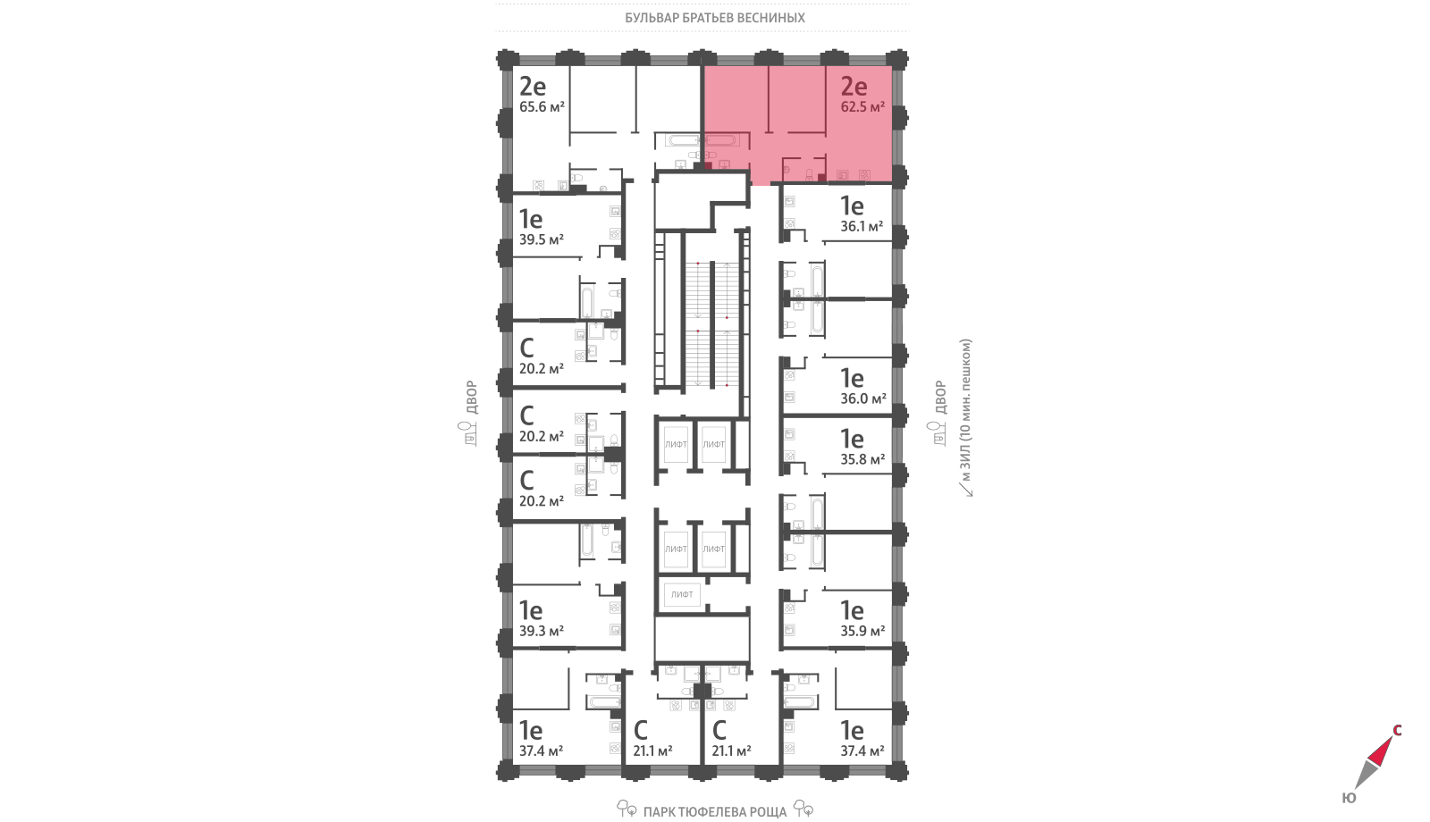 2х-комнатная квартира в ЖК Зиларт