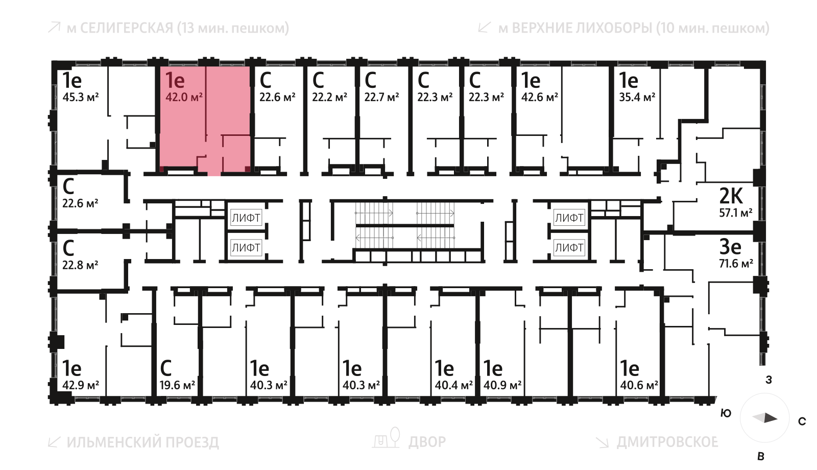1-комнатная квартира в ЖК Дмитровское небо