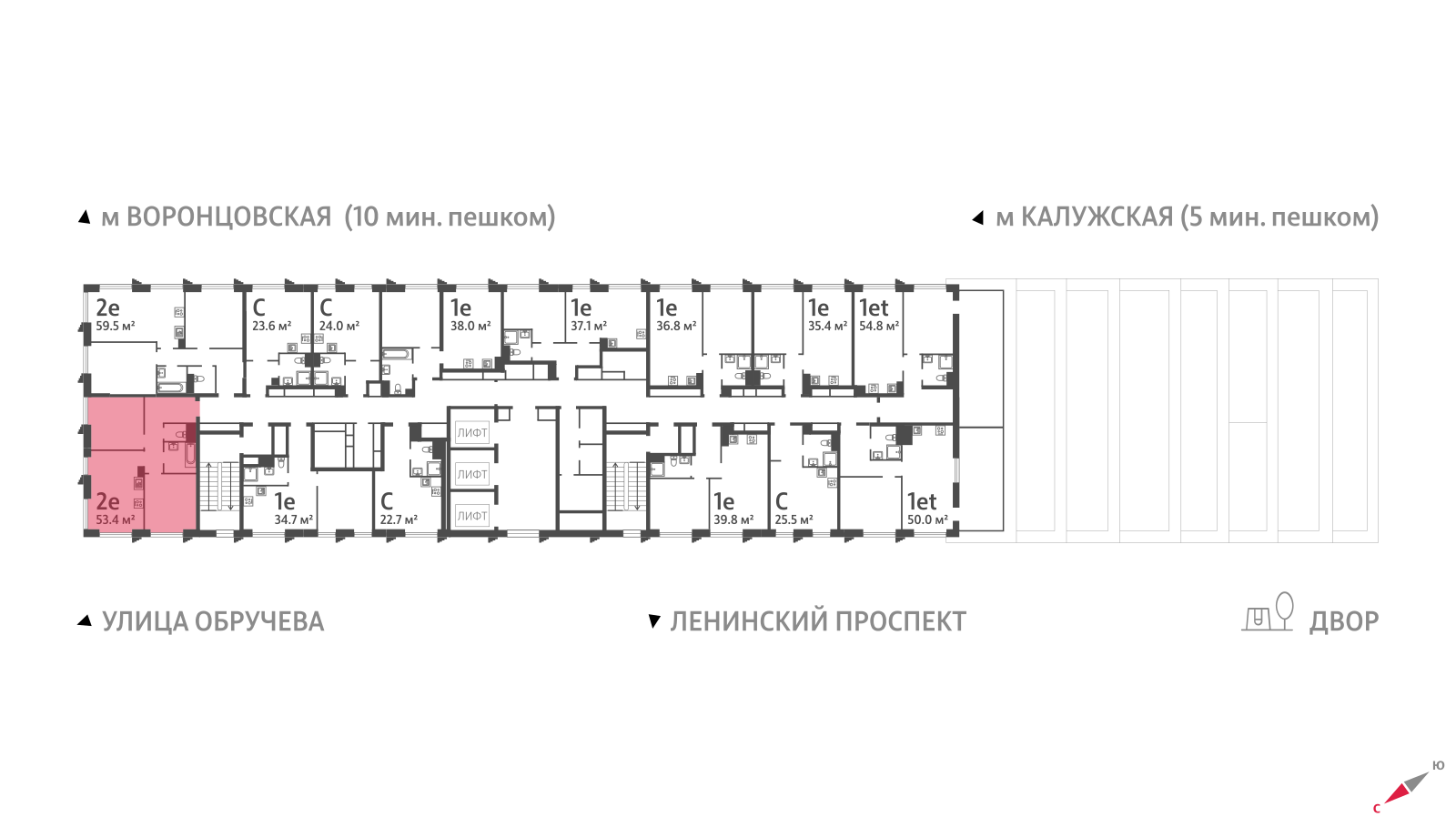 2х-комнатная квартира в ЖК Обручева 30