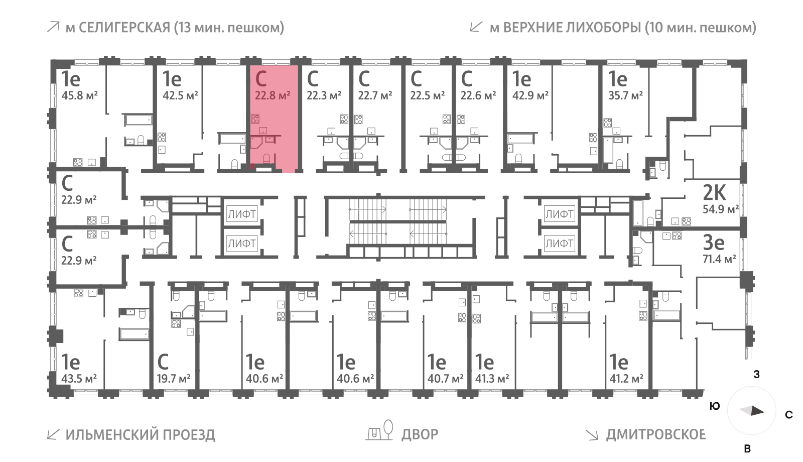 Квартира-студия в ЖК Дмитровское небо