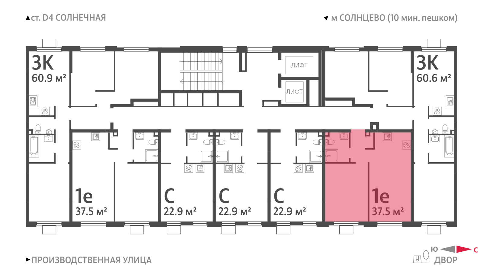 1-комнатная квартира в ЖК Лучи