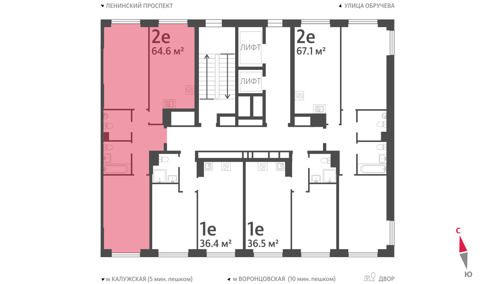 2х-комнатная квартира в ЖК Обручева 30