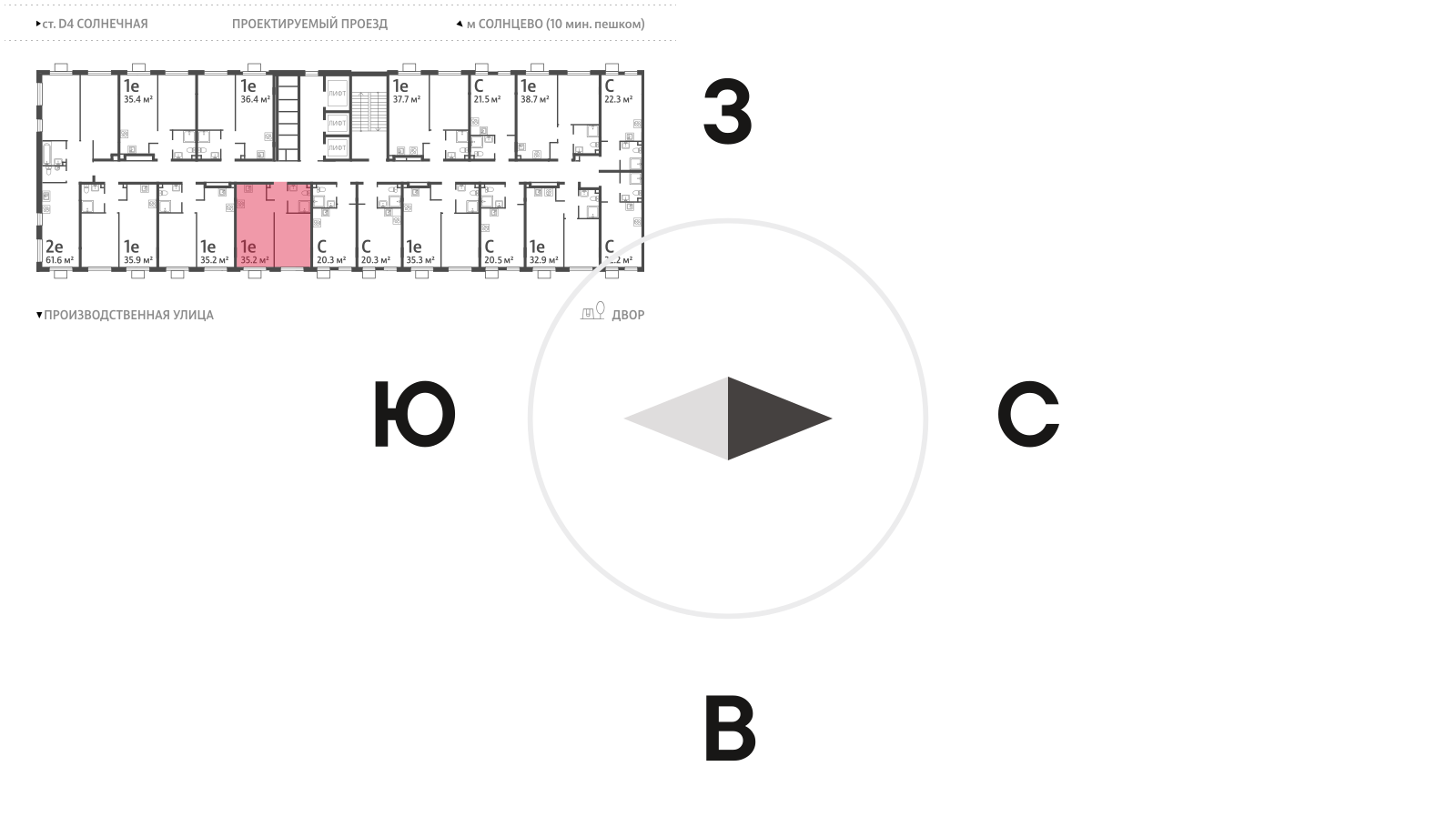 1-комнатная квартира в ЖК Лучи