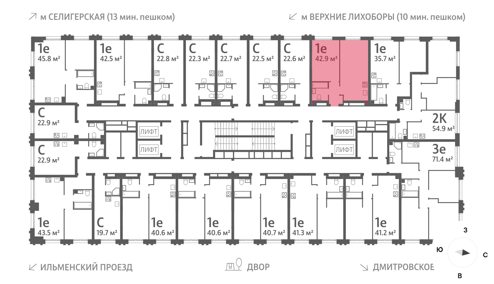 1-комнатная квартира в ЖК Дмитровское небо